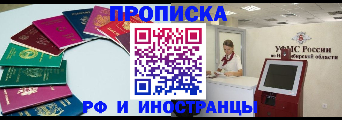 регистрация для школы в Пушкино