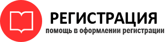 прописка в Пушкино id676504